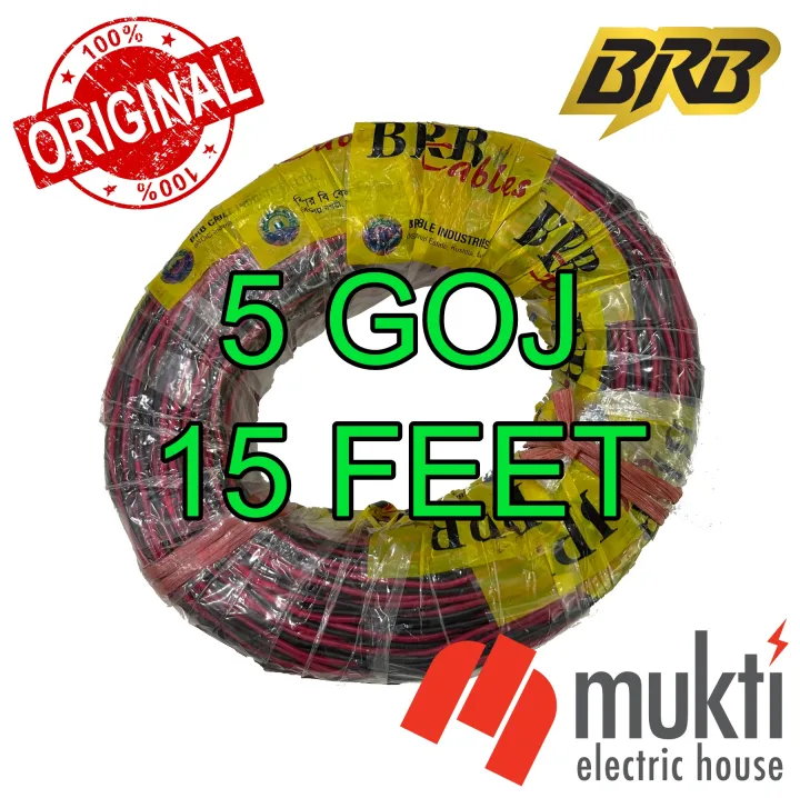 BRB%20Cable%2040/76%20Two%20Core%201.2RM%20Flexible%20T/T%20PVC%20Insulated%20Non-Sheathed%20Twin%20Wire%20Twisted%20TT%20Copper%20Cord%204076%20-%20Image%202