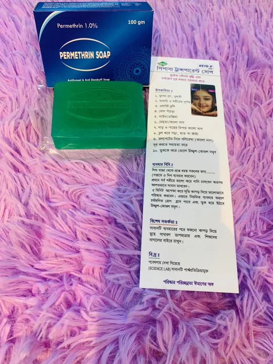 Permethirine%201%25%20Soap%20100gm%20-%20Image%202