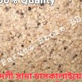 Special Best Quality Pure Deshi White Maskalai Dal-2 KG(1kg+1kg). 
