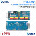 PCA9685 16 Channel 12 Bit PWM Servo Driver Board I2C Interface. 