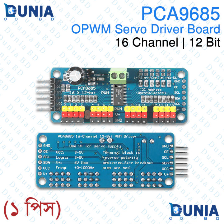 PCA9685 16 Channel 12 Bit PWM Servo Driver Board I2C Interface