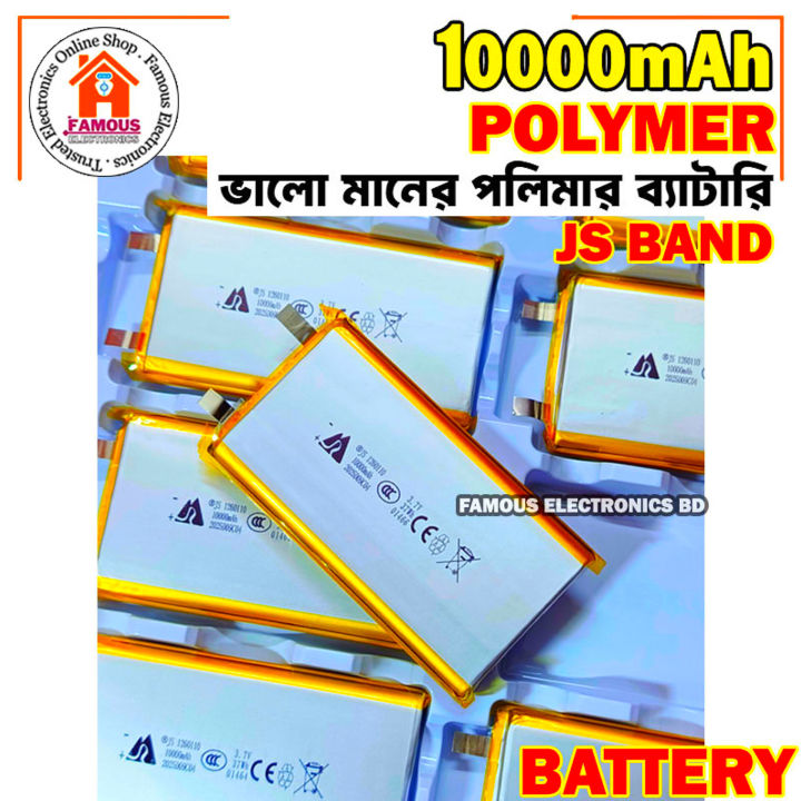 New%203.7V%2010000%20mah%20Lithium%20Polymer%20Battery%20Best%20Quality%20-%20Image%208