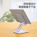360 degree rotating metal aluminum alloy desktop for heat dissipation folding portable tablet phone stand.