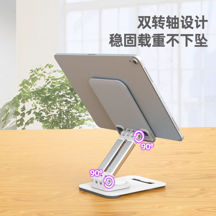 360%20degree%20rotating%20metal%20aluminum%20alloy%20desktop%20for%20heat%20dissipation%20folding%20portable%20tablet%20phone%20stand%20-%20Image%202