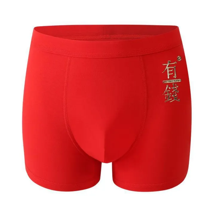 New%20Year's%20Pure%20Cotton%20Red%20Men's%20Underwear%20Sexy%20panties%20Birth%20Year%20Men's%20Underwear%20Wedding%20Boxers%20Boxer%20Briefs%20-%20Image%208