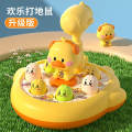 Whack-a-mole children, beating toys, boys, girls, babies, children, intellectual, early education, board games, 1-2 years old, 3. 