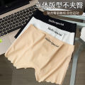 Cool Cool Ice Silk Seamless Safety Pants Women's Boxer Summer Thin Safety Panties Two-in-One Hip Lift Leggings.