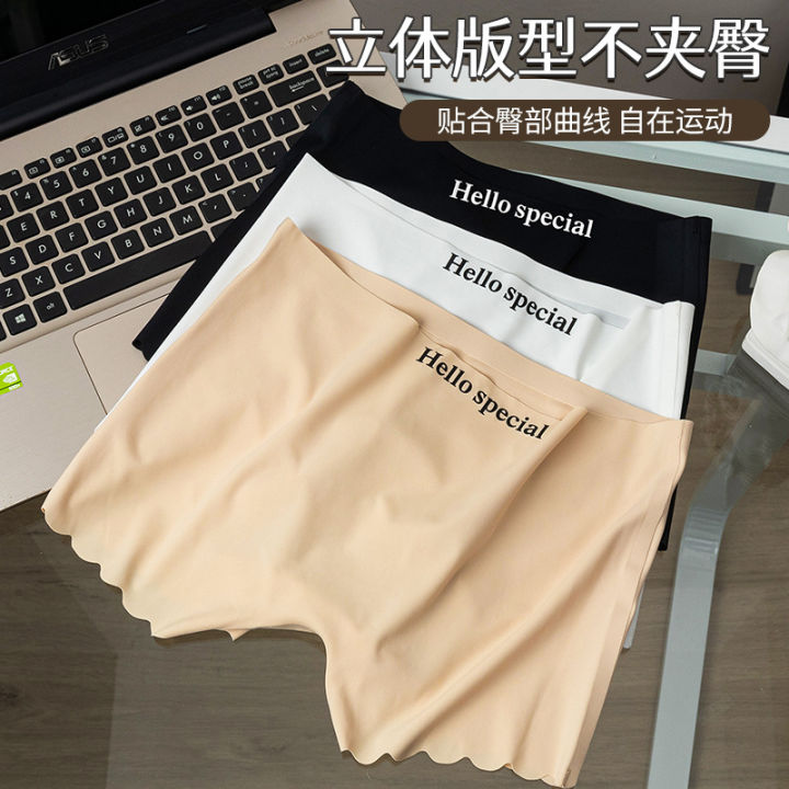 Cool Cool Ice Silk Seamless Safety Pants Women's Boxer Summer Thin Safety Panties Two-in-One Hip Lift Leggings