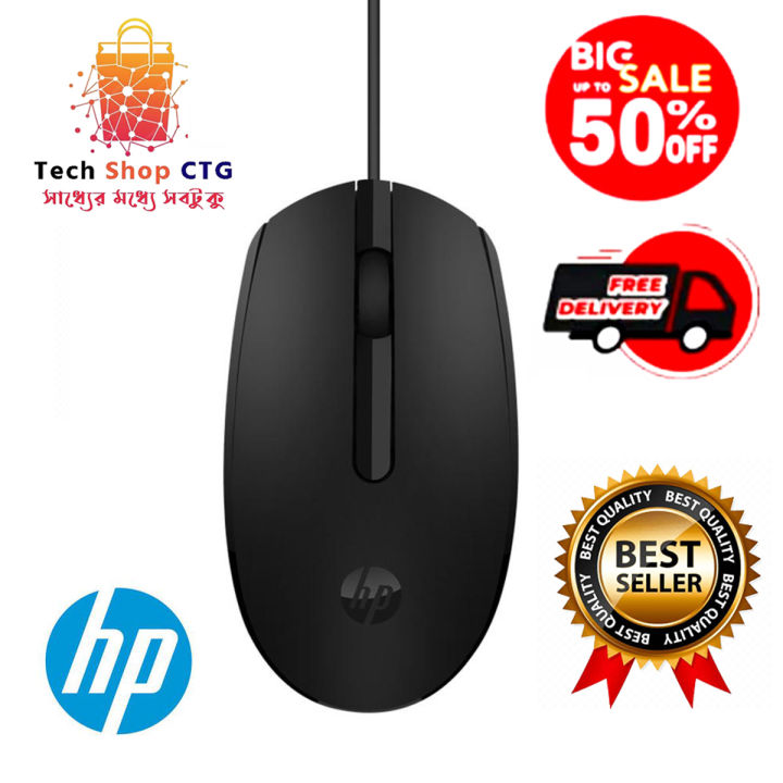 H_P M10 Wired USB Mouse with 3 Buttons High Definition 1000DPI Optical Tracking and Ambidextrous Design