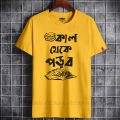 Men New Fashionable New Design Digital Printed Boys T-Shirt For Men - A Casual Round Neck Choice for Trendy Comfort. 