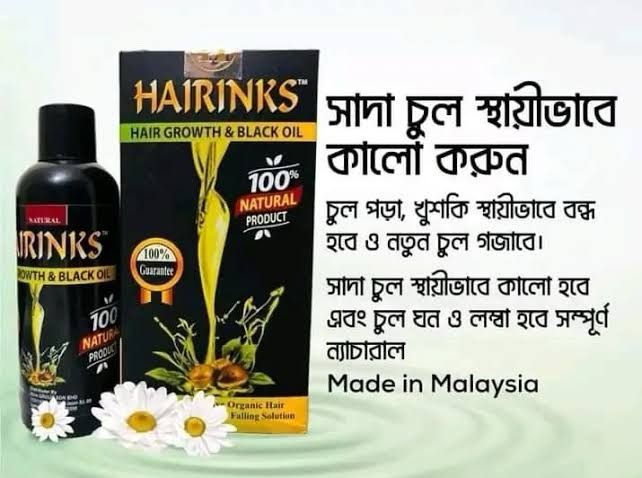 Hairinks%20Hair%20Growth%20&%20Black%20Oil%20-%20Image%205