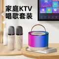 K52 Wireless Portable Bluetooth Speaker Multifunction with 1-2 Microphone RGB Music Player Karaoke Machine for Child Home Gift.