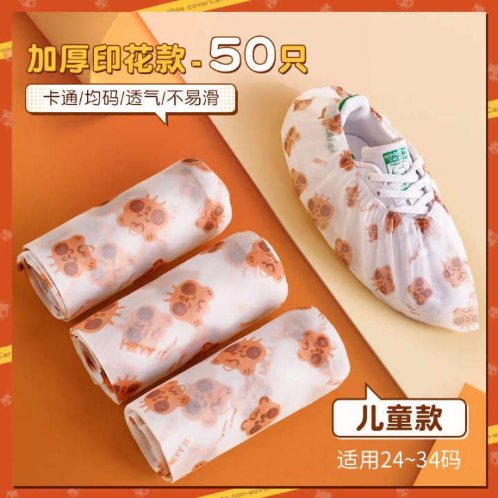 Disposable%20printed%20cartoon%20shoe%20made%20of%20non-woven%20fabric,%20thickened%20household%20anti%20slip,%20indoor%20computer%20room,%20student%20and%20children's%20wear-resistant%20foot%20covers%20-%20Image%207