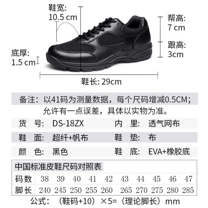 Strong%20Man3515Sports%20Shoes%20Men's%20Outdoor%20Running%20Shoes%20Non-Slip%20Wear-Resistant%20Training%20Shoes%20Comfortable%20Breathable%20Casual%20Shoes%20Men%20-%20Image%204