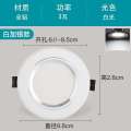LED tube three color dimming hole spotlight, ceiling simple light, embedded living room ceiling, circular household bucket light. 