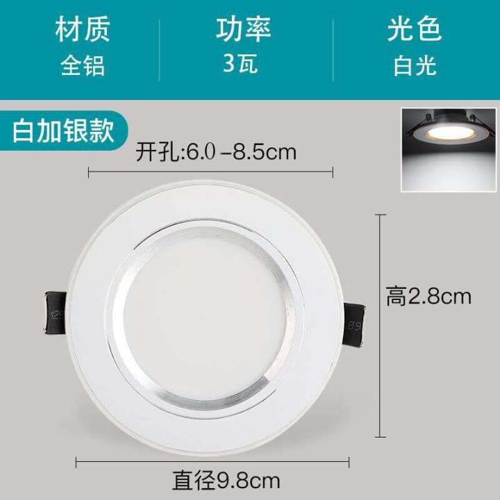 LED%20tube%20three%20color%20dimming%20hole%20spotlight,%20ceiling%20simple%20light,%20embedded%20living%20room%20ceiling,%20circular%20household%20bucket%20light%20-%20Image%206