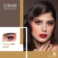 DAHAB Cremy Contact Lens with kit box.Dahab Gold Collection. #creamy. 