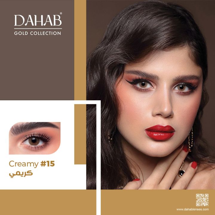 DAHAB Creamy Contact Lens with kit box Dahab Gold Collection #creamy