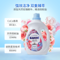 【Large Capacity40Jin】Fragrance Soft Laundry Detergent Family Pack Sterilization and Mite Removal Stain Removal Supplement Bottle. 