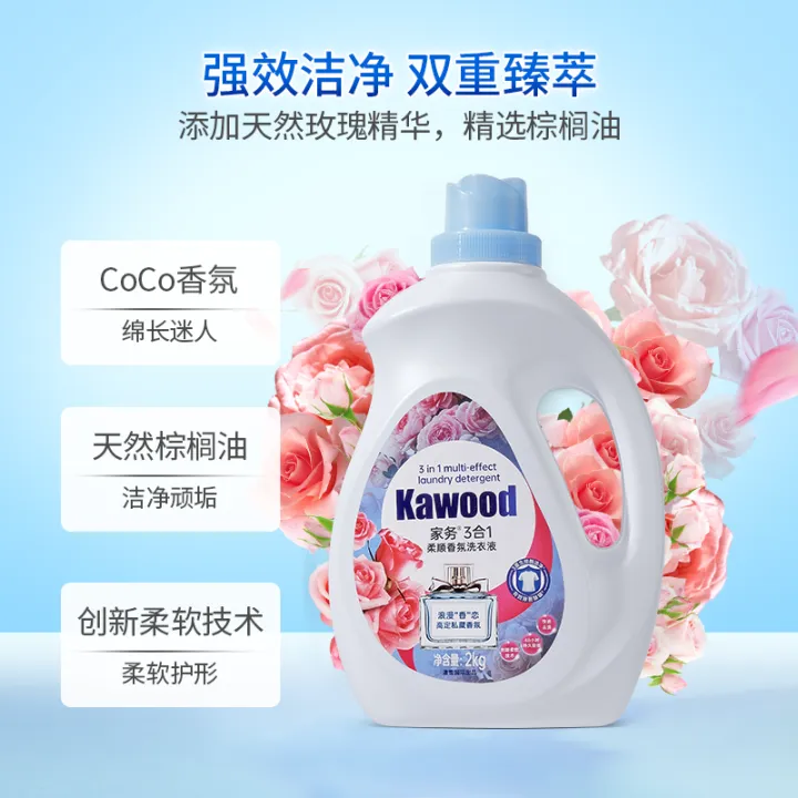 %E3%80%90Large%20Capacity40Jin%E3%80%91Fragrance%20Soft%20Laundry%20Detergent%20Family%20Pack%20Sterilization%20and%20Mite%20Removal%20Stain%20Removal%20Supplement%20Bottle%20-%20Image%203