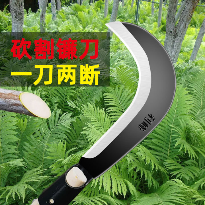Outdoor agricultural sickle, lawn mower, wood cutter, thickened manganese steel scimitar, long handle, open mountain, chop and cut dual-purpose fishing