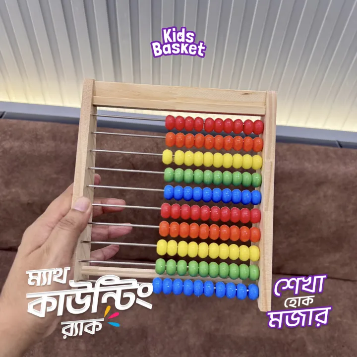 Math%20Counting%20Rack%20for%20Kids%20%7C%20Wooden%20Abacus%20with%20Number%20Cards%20&%20Counting%20Sticks%20%7C%20Complete%20Math%20Learning%20Set%20%7C%20Age%204+%20Years%20-%20Image%203