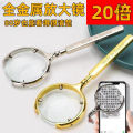 Fanghua 50x metal magnifying glass, elderly reading high-definition genuine reading glasses, special convex lens for children.