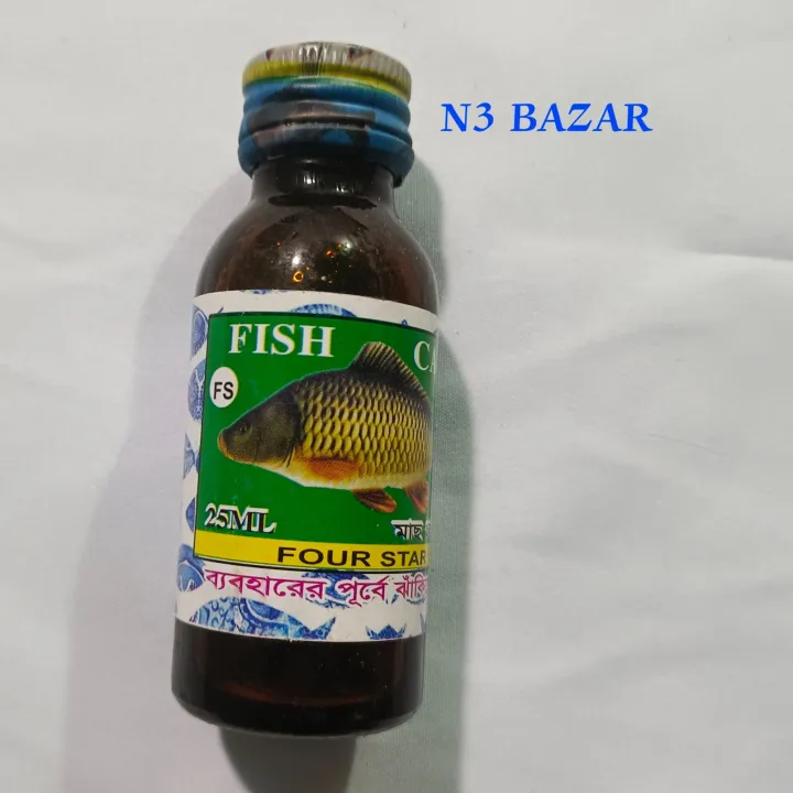 CARP Fishing Oil Baits (for sale 1 botol)