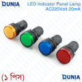 Red Green Blue Yellow Indicator Light AC 220V 22mm Round Panel Mount for Electrical Control Panel HVAC DIY Projects.
