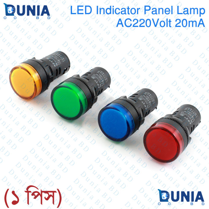 Red%20Green%20Blue%20Yellow%20Indicator%20Light%20AC%20220V%2022mm%20Round%20Panel%20Mount%20for%20Electrical%20Control%20Panel%20HVAC%20DIY%20Projects%20-%20Image%202
