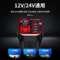 Vehicle Inverter12V24VTurn220VTruck Car Power Conversion TransformerUFast Charge Flash Charge Digital Display. 