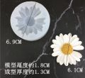 Silicone Daisy Candle Mold – Sunflower Flower Mold for Candle, Soap, Resin, Chocolate & DIY Craft. 