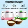 Automatic Electric Yogurt Maker Doi Maker – Stainless Steel Homemade Doi & Curd Machine with One Touch Operation for Healthy Kitchen Use.