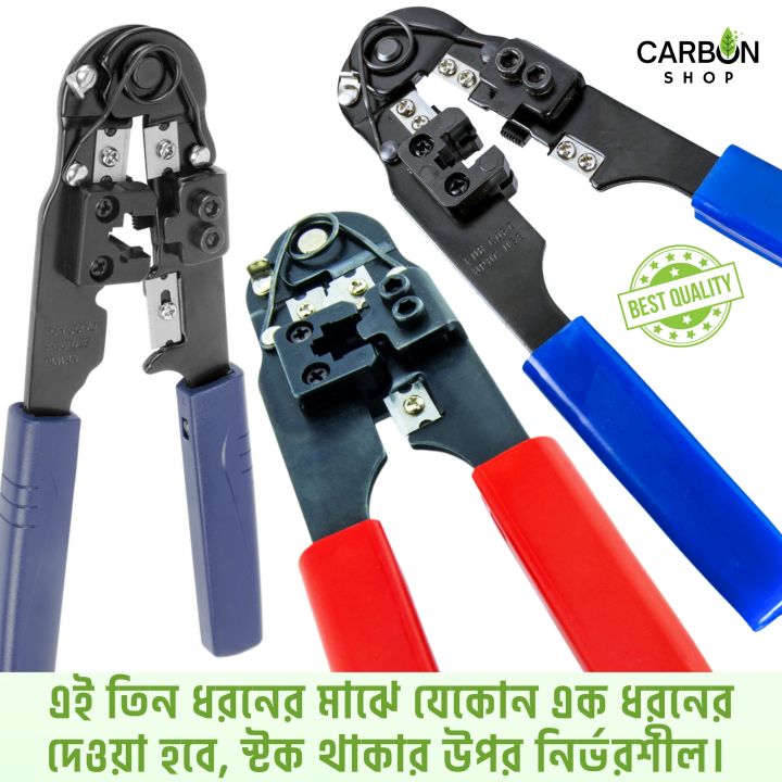 MX-3002%20crimping%20tool%20RJ45%20Network%20Ethernet%20Lan%20Cable%20Crimping%20Pliers%20Portable%20Wire%20Stripper%20Crimping%20Tool%20Multifunctional%20for%20Cat5%20Cat6%20Ethernet%20Cable%20Crimper%20for%20RJ45%20Connector%20-%20Image%203