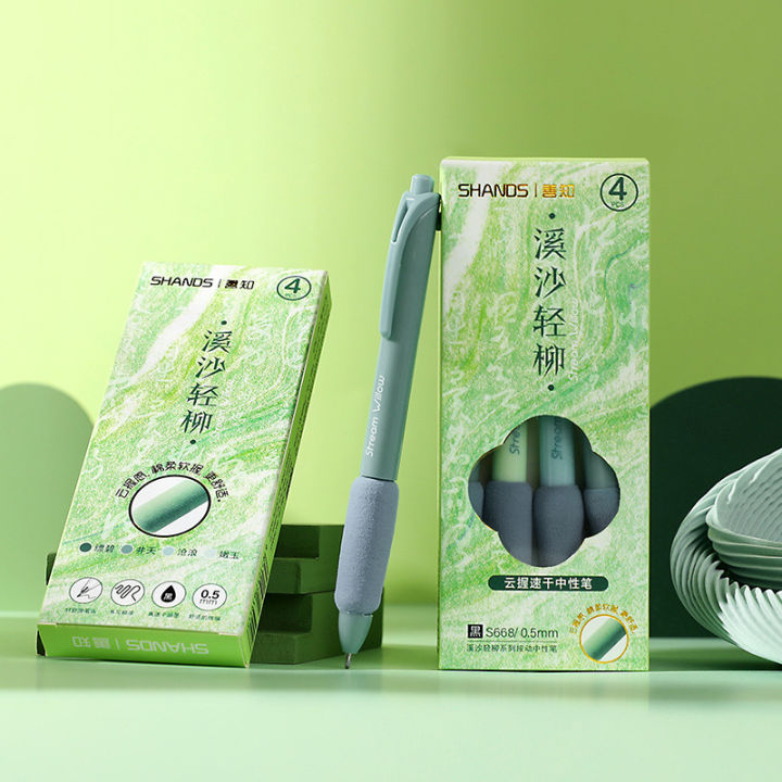 China Fengyun Grip Gel Pen ST Head Quick-Drying Pressing Pen Good-looking Sponge Sheath Black Brush Pen