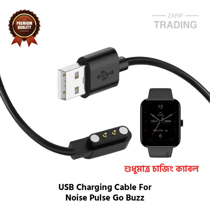Noise ColorFit Pulse Go Buzz Magnetic Charging Cable 2 Pin High Quality USB Charger Cable USB Charging Cable Dock Bracelet Charger for Noise ColorFit Pulse Go Buzz Smart Watch