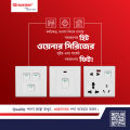 Wener Plus Series Two Gang One Way Electrical Wall Switch Socket 2Gang. 