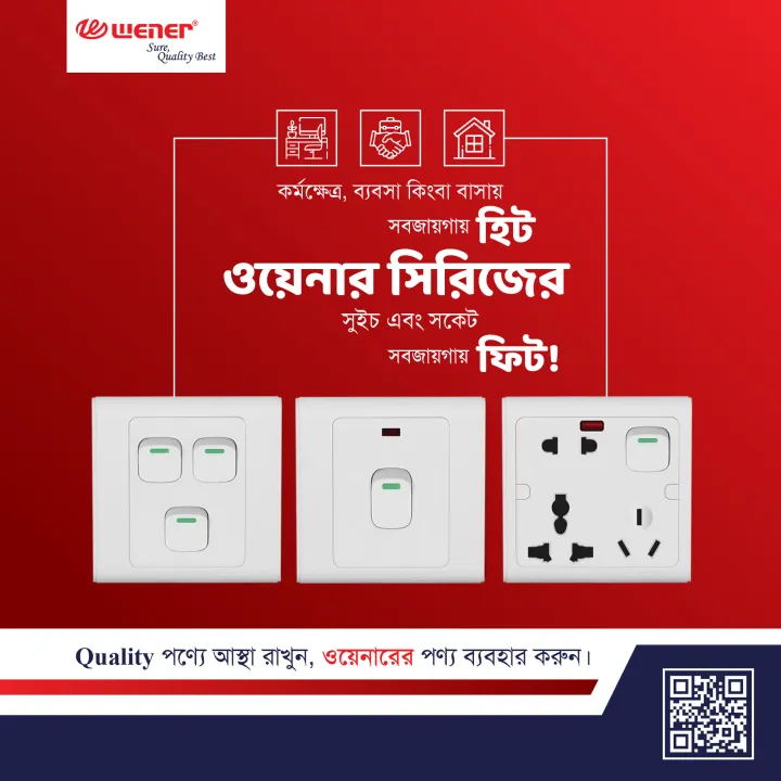Wener%20Plus%20Series%20Two%20Gang%20One%20Way%20Electrical%20Wall%20Switch%20Socket%202Gang%20-%20Image%203