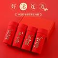 New Year's Pure Cotton Red Men's Underwear Sexy panties Birth Year Men's Underwear Wedding Boxers Boxer Briefs.