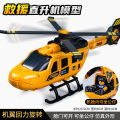 Children's Rescue Helicopter Toy Wind-up Propeller Hatch Can Open Aircraft Children's Toy Cheap. 