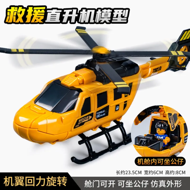 Children's%20Rescue%20Helicopter%20Toy%20Wind-up%20Propeller%20Hatch%20Can%20Open%20Aircraft%20Children's%20Toy%20Cheap%20-%20Image%206