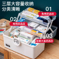 Large medicine box, home pack, large capacity medicine box, household medicine, multi-layer extra-large classified medicine box, first aid storage box. 
