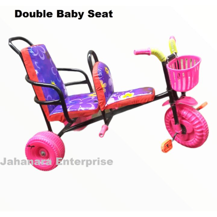 Baby Rickshaw 2seat Kid's Bike