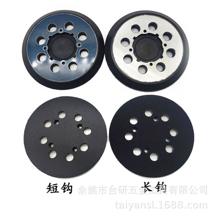 Polishing disk 5 Inch 123mm Polishing disk Sander Clay Plate Sand Paper Machine Chassis Electric Sealing Machine Polishing Disk