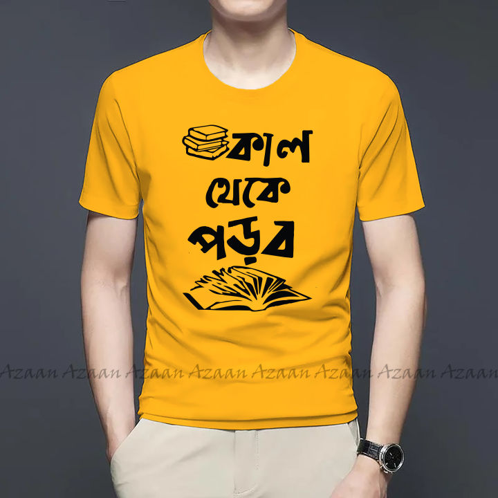 T-shirt%20Fabric%20soft%20and%20com%20fortable%20-%20T%20Shirt%20For%20Man%20-%20Image%204