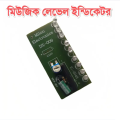 Music level Indicator With 10 Transparent LED 4 Green 6 Red. 