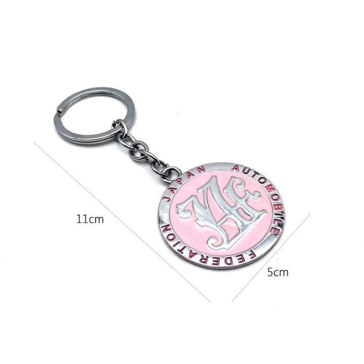 %E3%80%90Big-promotion%E3%80%91%20New%20JDM%20Keychain%20Car%20Front%20Grille%20Badge%20Logo%20Keyring%20Zinc%20Alloy%20Japan%20Automobile%20Federation%20Emblem%20Key%20Ring%20Auto%20Accessories%20-%20Image%207