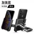 Gristel C1 Metal Bike Mobile Holder For mobile phone bracket motorcycle bicycle takeaway rider -Black Easy to Use and Maintain.