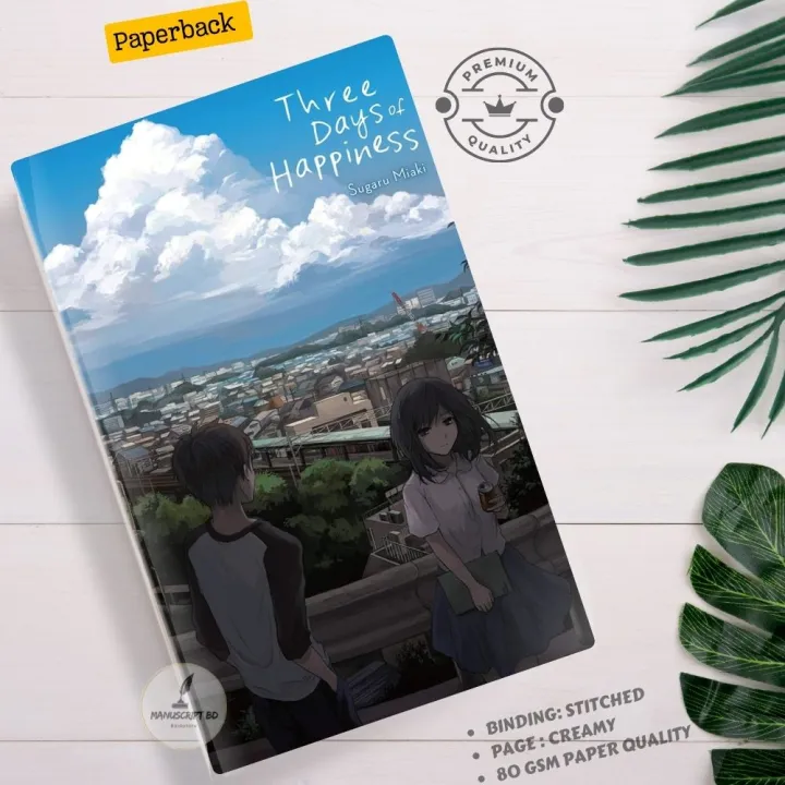 Three Days of Happiness by Sugaru Miaki