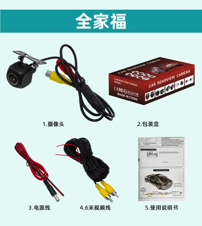 AHDSuper%20Clear%20Android%20Car%20Reversing%20Image%20Rear-View%20Camera%20Matte+Starlight%20Camera%20HD%20LensCCD%20-%20Image%202